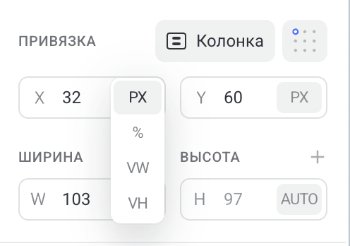 21_Единицы измерения.png